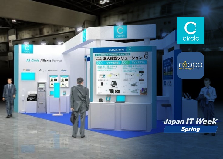 AB Circle、Japan IT Week 2025にて最先端スマートカードリーダーを展示、EV充電器「reapp EV Charge」を発表