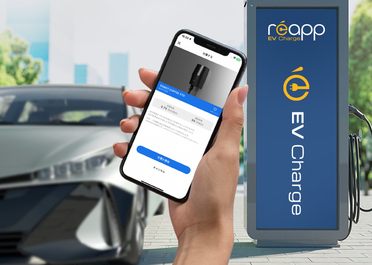 AB Circle Enhances reapp EV Charge Mobile App with Multilingual Support