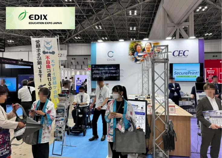 AB Circle Japan、CECと共同でEDIX Tokyo 2026にて教育のデジタル化とゼロトラストセキュリティを推進